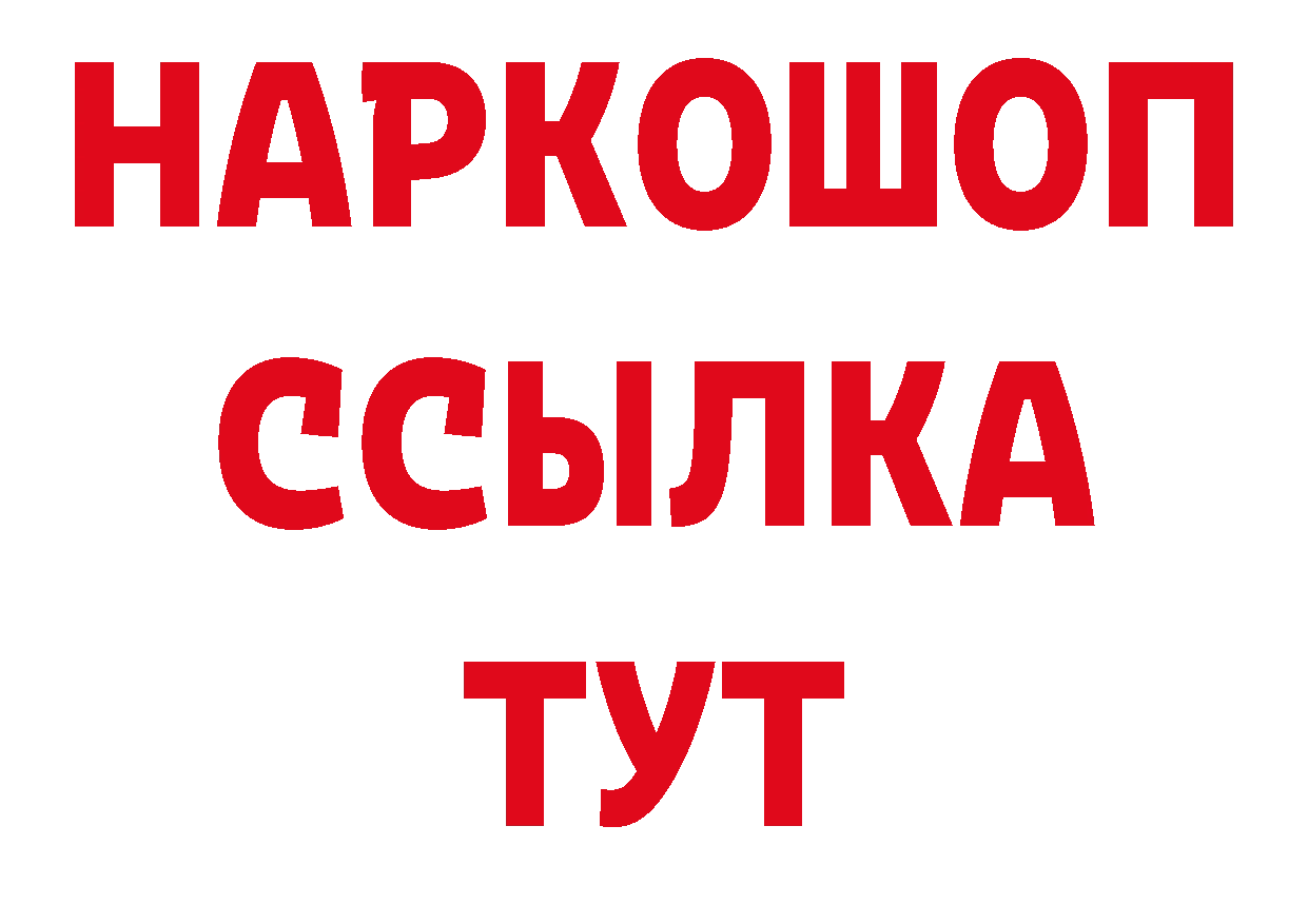 Виды наркоты дарк нет состав Протвино